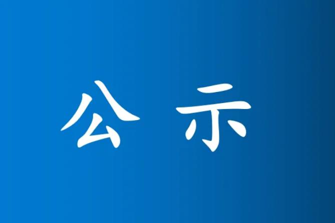 2024-2030年中国工业智能网关行业市场运营态势及发展趋向研判报告